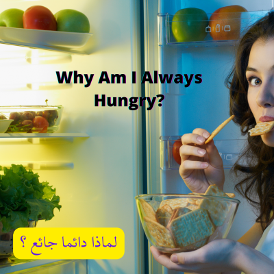 why you are hungry ?